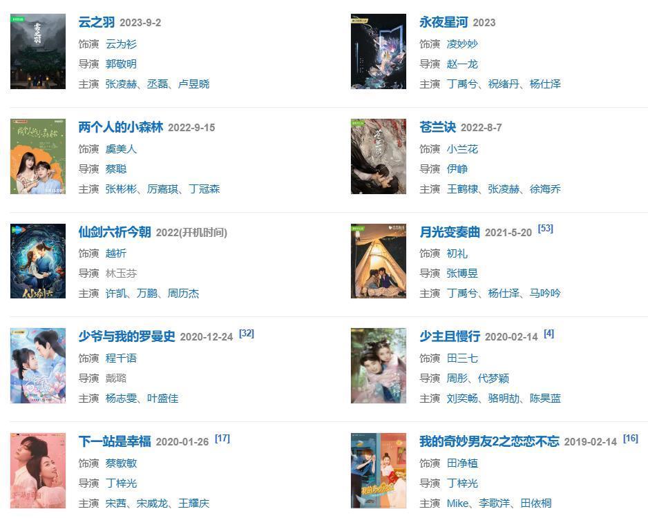 真假？内娱第一普信女是她？