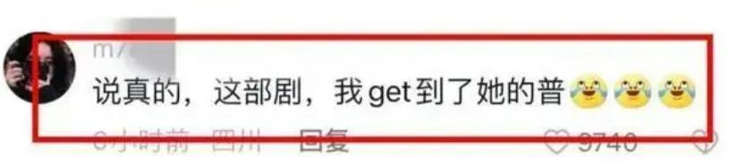 真假？内娱第一普信女是她？