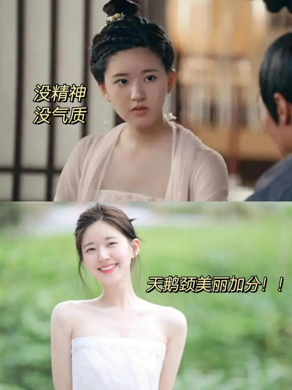 真假？内娱第一普信女是她？