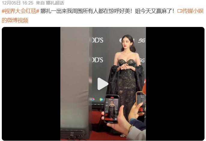 真假？内娱第一普信女是她？