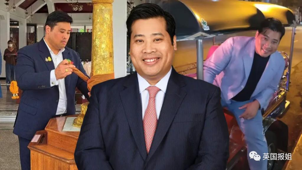 泰王室流亡二王子归国和泰王出席活动，王位钦定他了？！