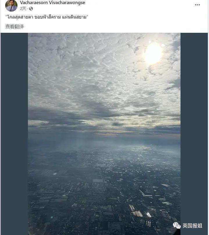 泰王室流亡二王子归国和泰王出席活动，王位钦定他了？！