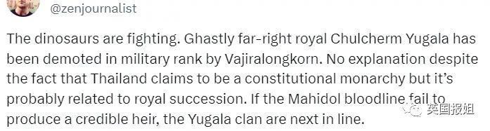 泰王室流亡二王子归国和泰王出席活动，王位钦定他了？！