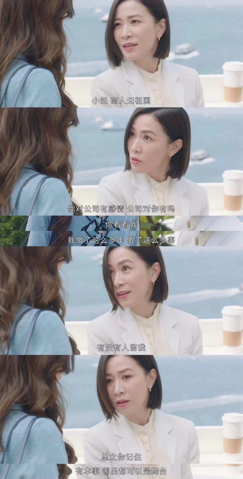 man姐吊打傻白甜？这里女人不精神内耗