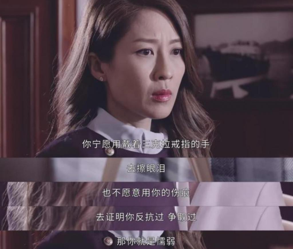man姐吊打傻白甜？这里女人不精神内耗
