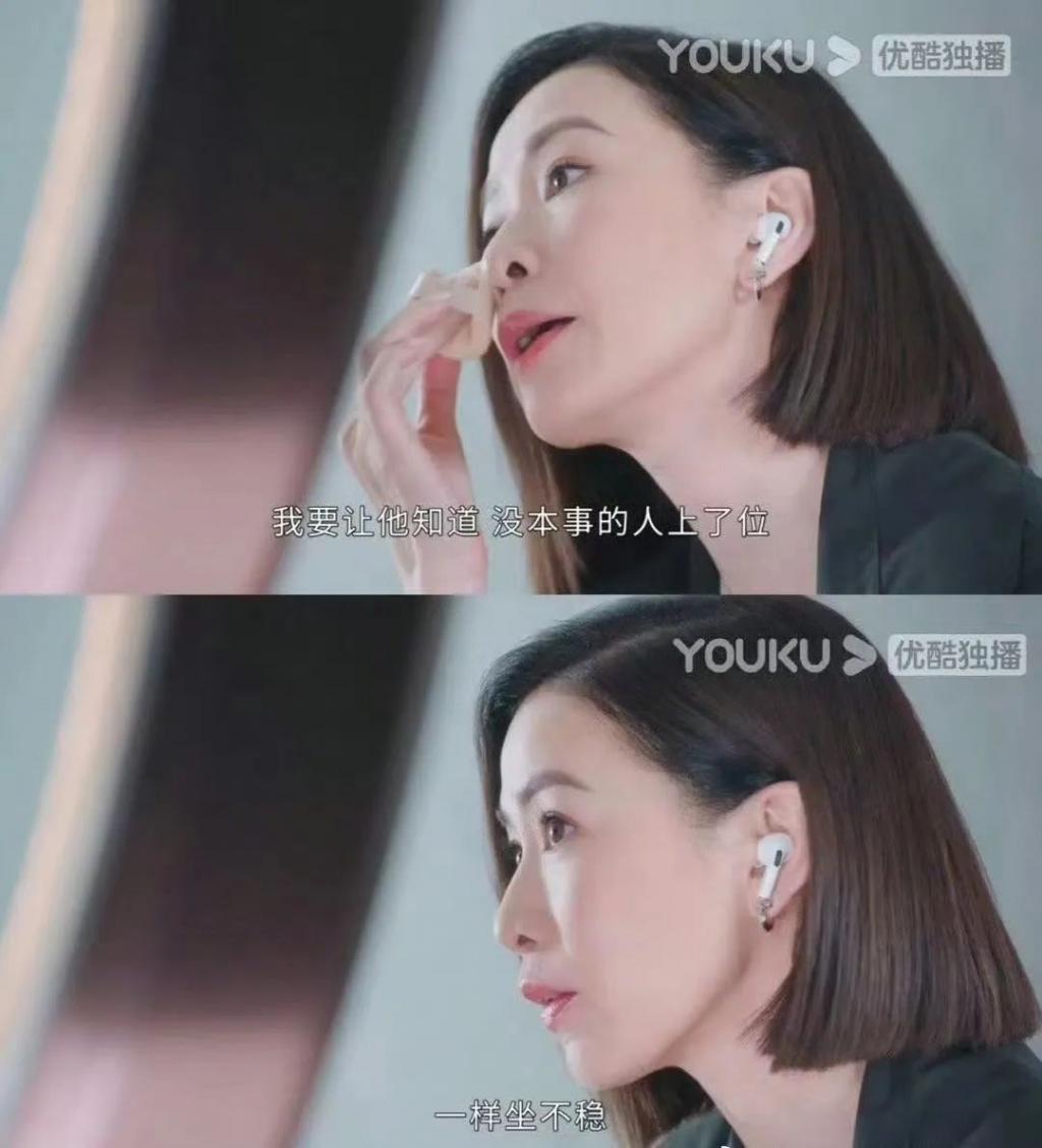 man姐吊打傻白甜？这里女人不精神内耗