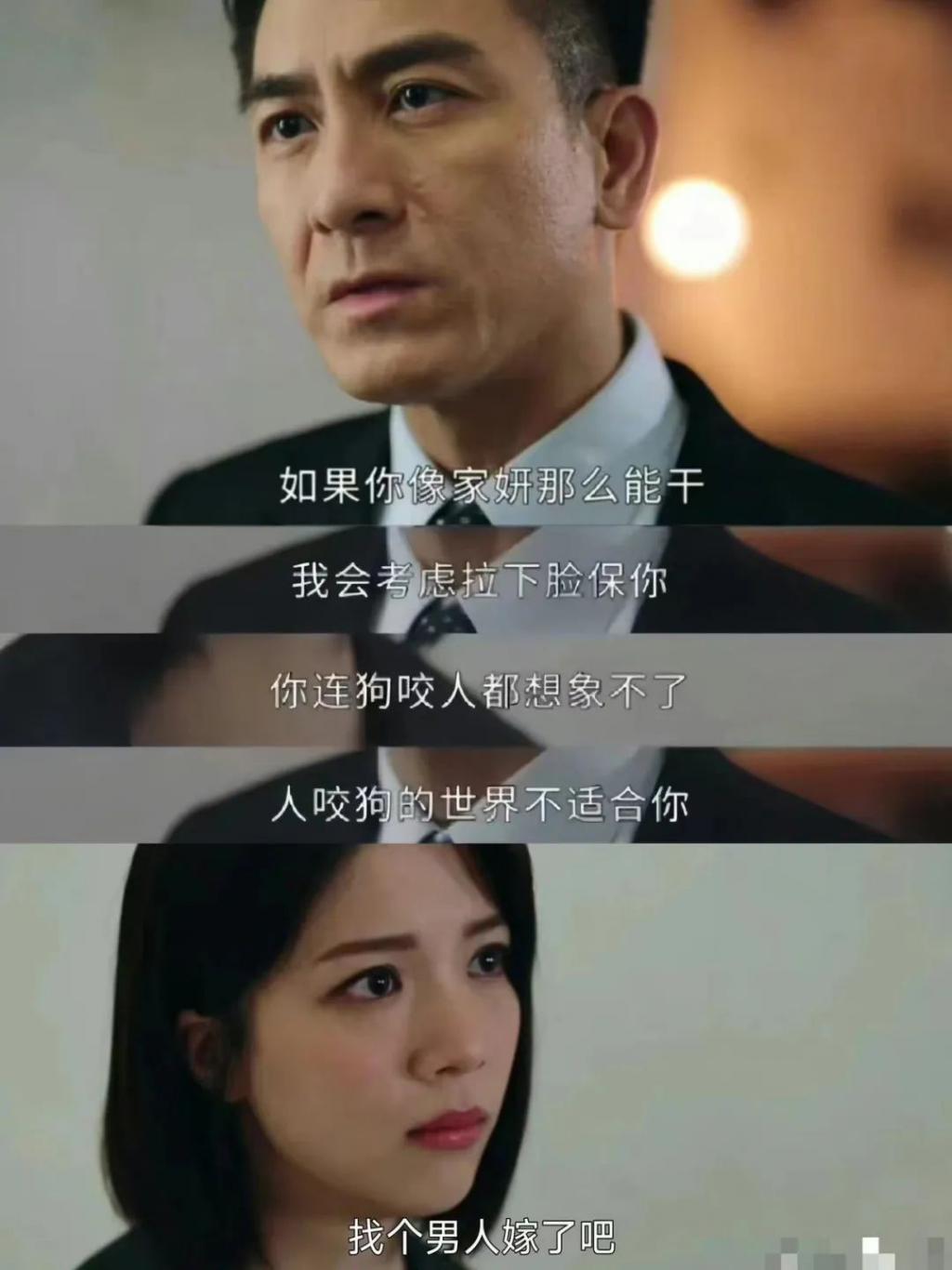 man姐吊打傻白甜？这里女人不精神内耗