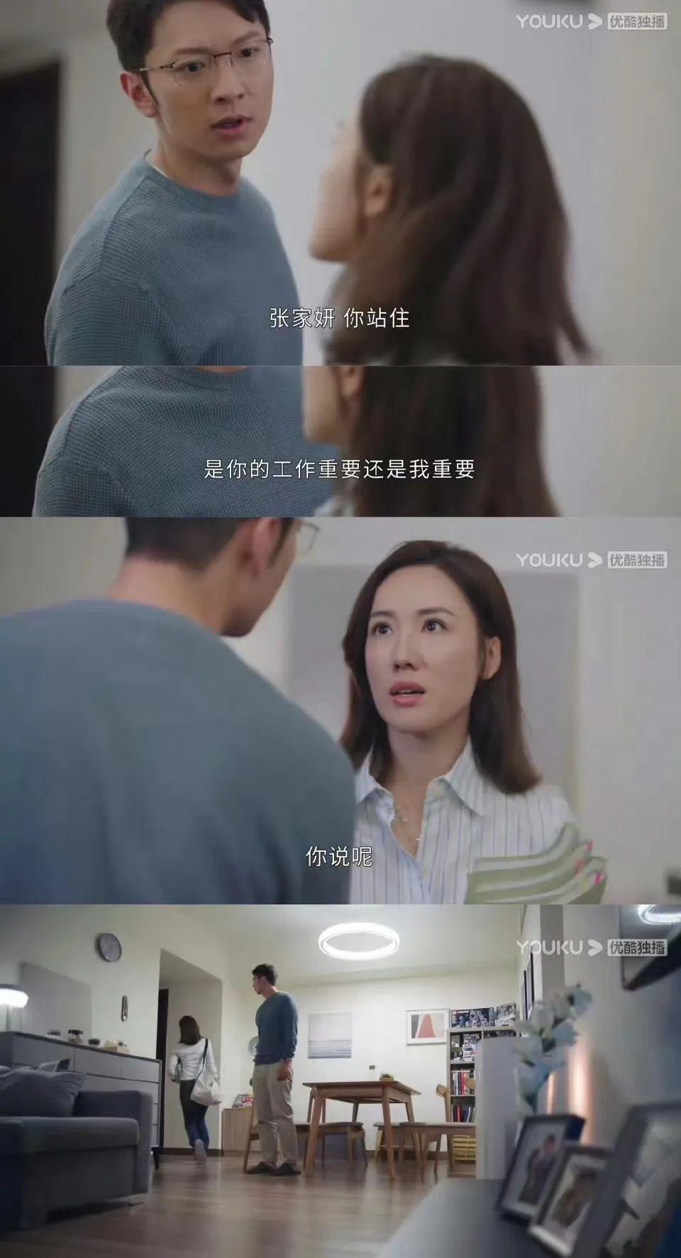 man姐吊打傻白甜？这里女人不精神内耗