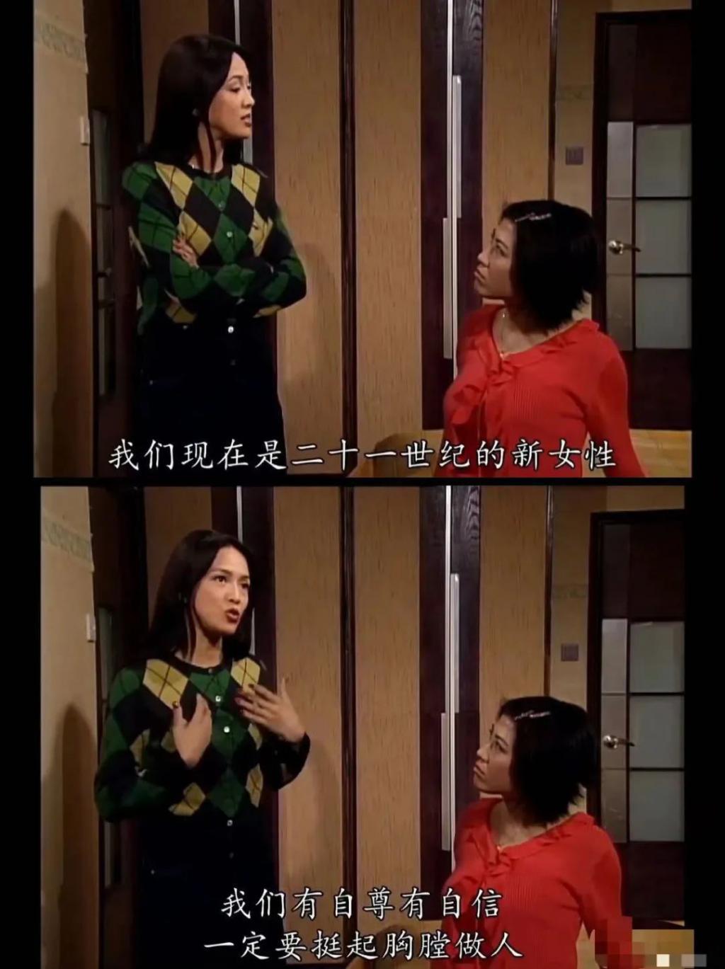 man姐吊打傻白甜？这里女人不精神内耗