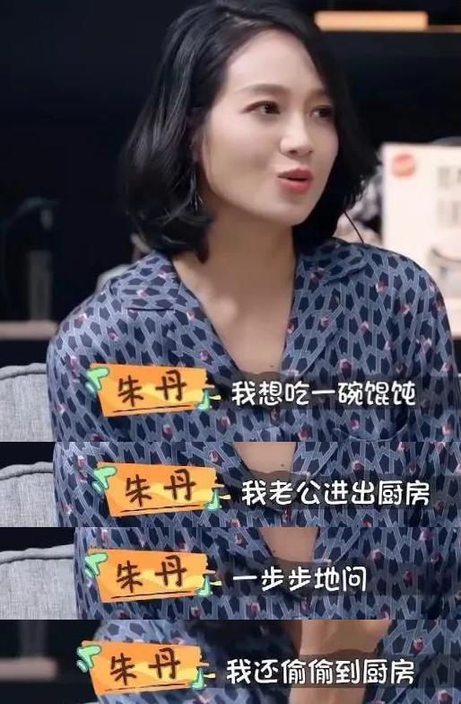 i人周一围的爱，仅朱丹e人可见