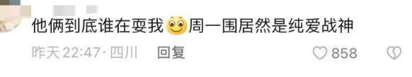 i人周一围的爱，仅朱丹e人可见