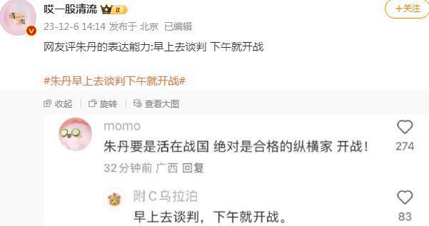 i人周一围的爱，仅朱丹e人可见