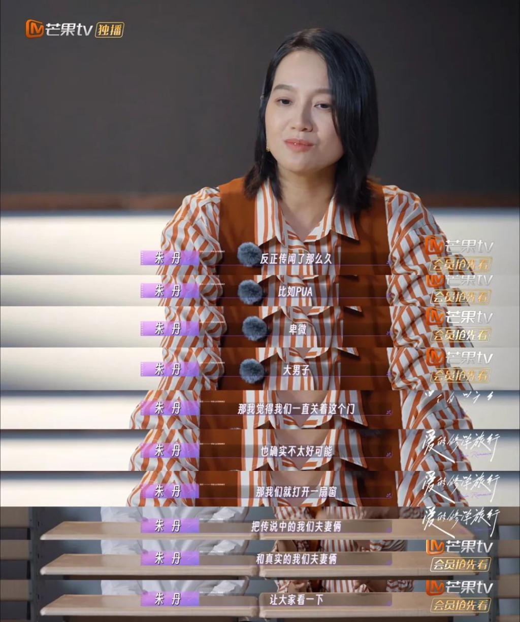 i人周一围的爱，仅朱丹e人可见