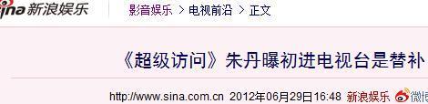 i人周一围的爱，仅朱丹e人可见