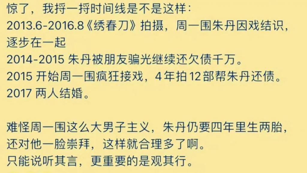 i人周一围的爱，仅朱丹e人可见
