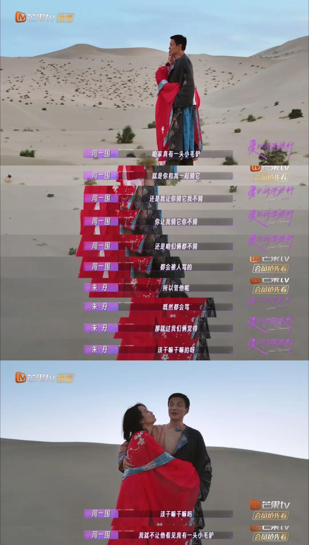 i人周一围的爱，仅朱丹e人可见