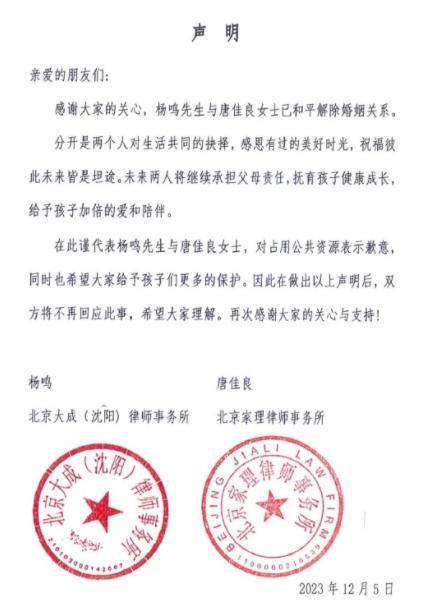 杨鸣的“篮坛第一帅”滤镜，洗不白他第二次翻车