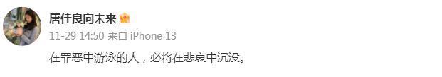 杨鸣的“篮坛第一帅”滤镜，洗不白他第二次翻车