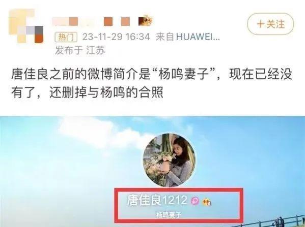 杨鸣的“篮坛第一帅”滤镜，洗不白他第二次翻车