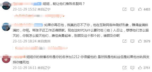 杨鸣的“篮坛第一帅”滤镜，洗不白他第二次翻车