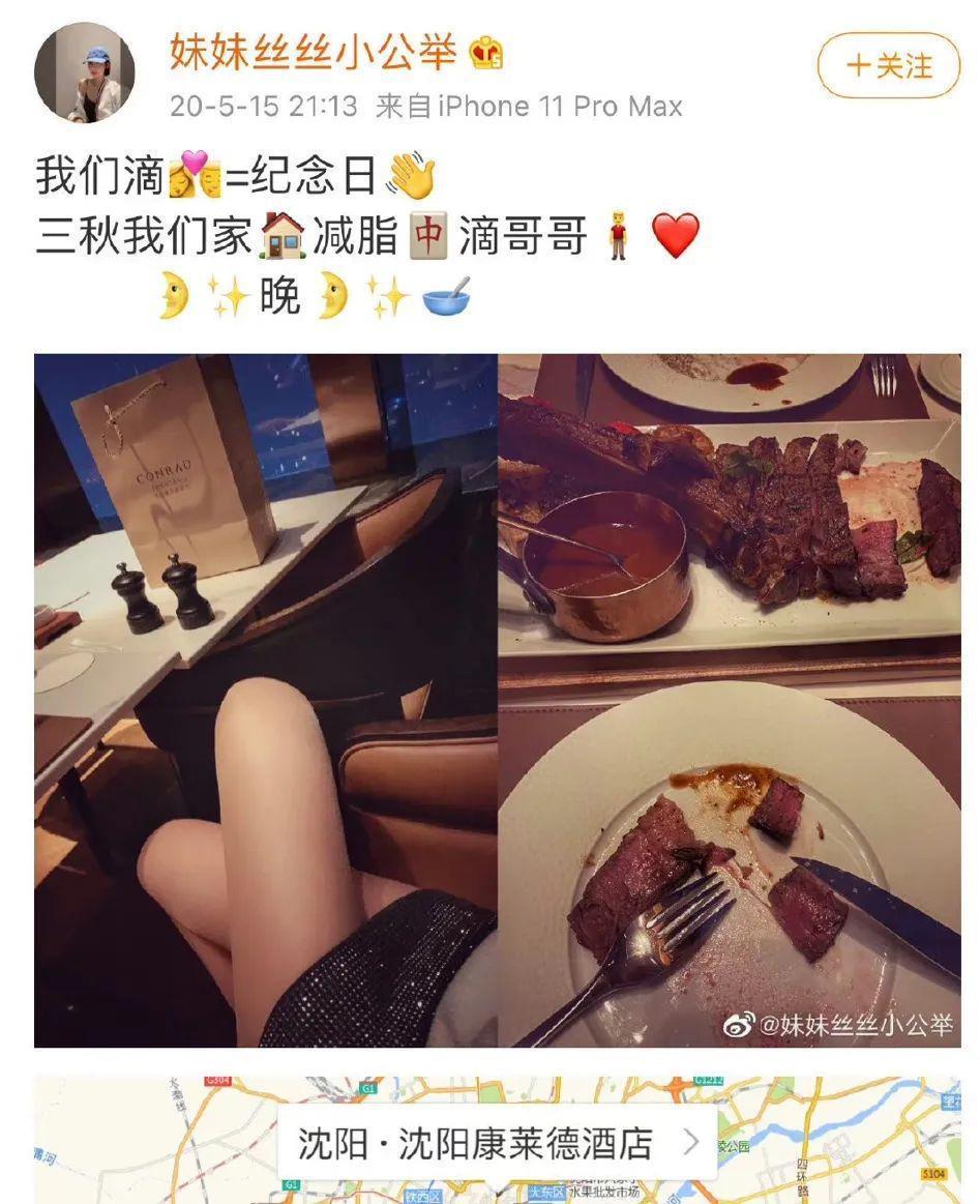 杨鸣的“篮坛第一帅”滤镜，洗不白他第二次翻车