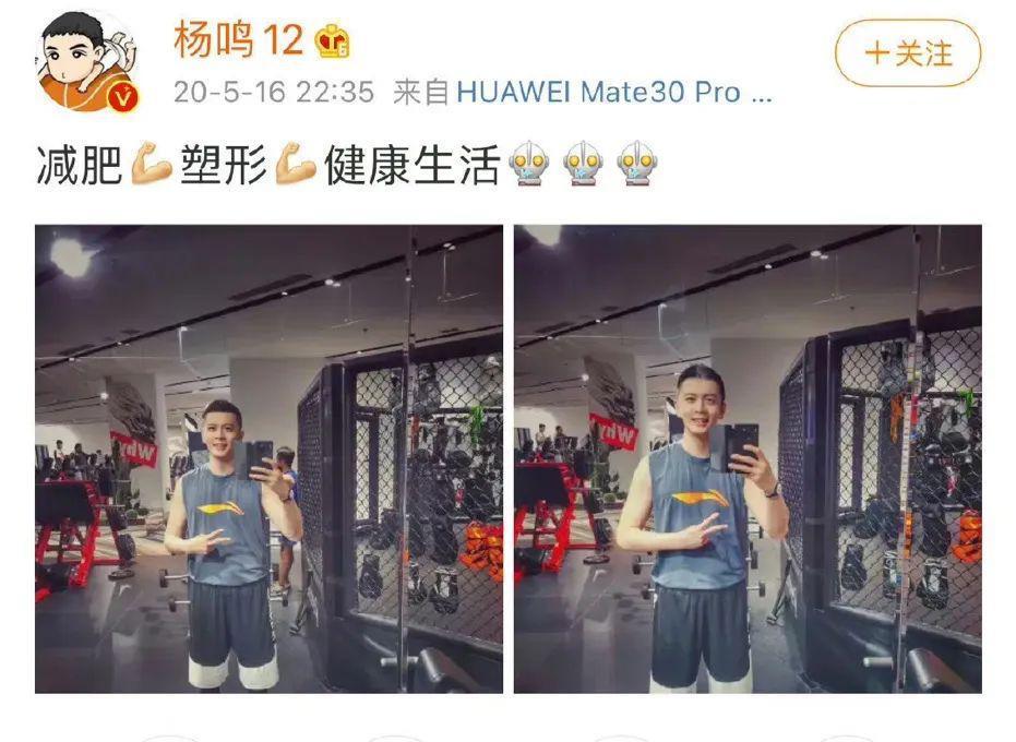 杨鸣的“篮坛第一帅”滤镜，洗不白他第二次翻车
