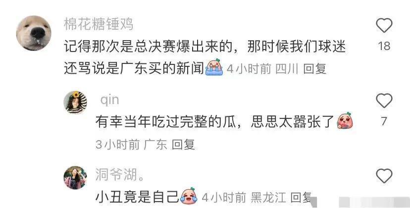 杨鸣的“篮坛第一帅”滤镜，洗不白他第二次翻车