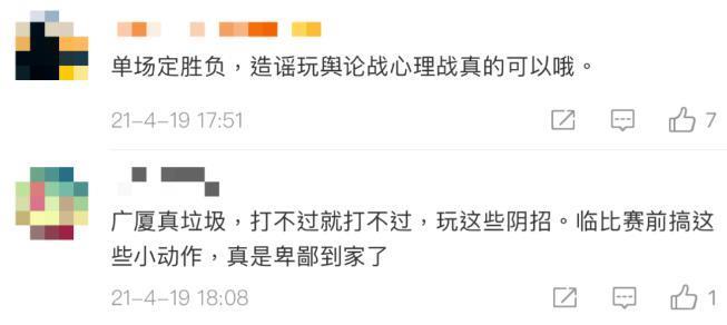 杨鸣的“篮坛第一帅”滤镜，洗不白他第二次翻车
