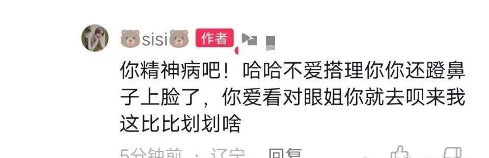杨鸣的“篮坛第一帅”滤镜，洗不白他第二次翻车