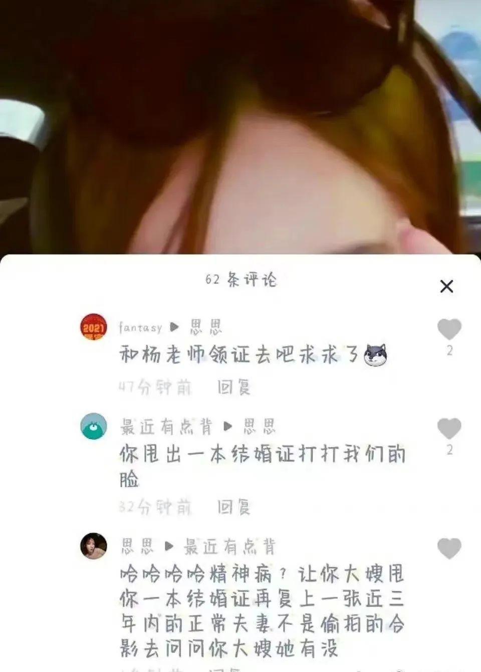 杨鸣的“篮坛第一帅”滤镜，洗不白他第二次翻车