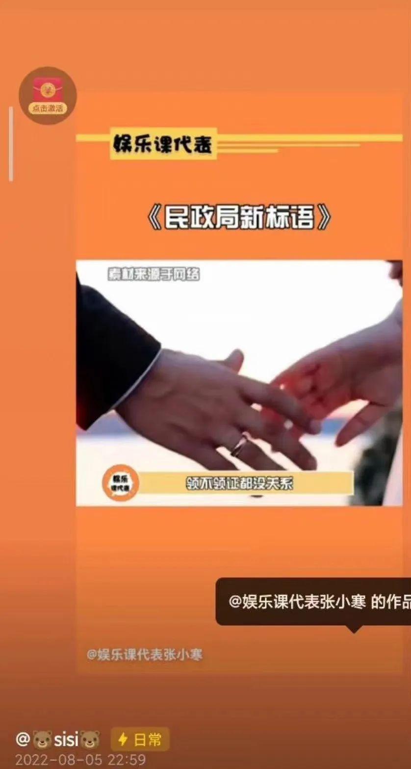 杨鸣的“篮坛第一帅”滤镜，洗不白他第二次翻车