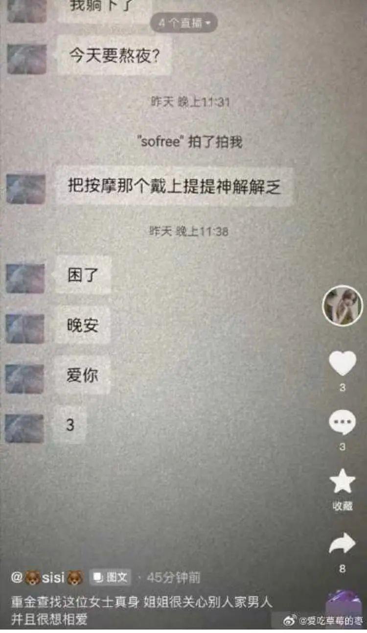 杨鸣的“篮坛第一帅”滤镜，洗不白他第二次翻车