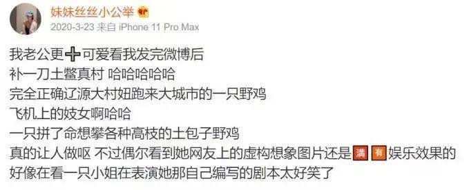 杨鸣的“篮坛第一帅”滤镜，洗不白他第二次翻车
