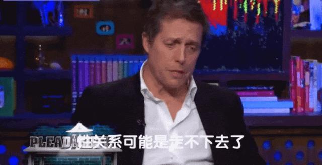 他渣得惊天地泣鬼神，女人们为何都原谅他？