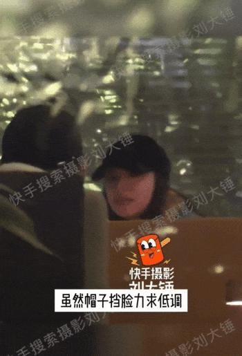 又被爆新恋情？？