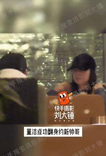 又被爆新恋情？？