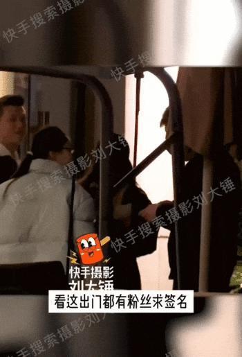 又被爆新恋情？？