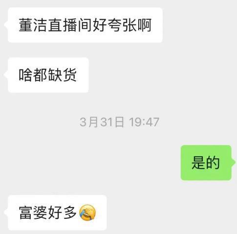 又被爆新恋情？？