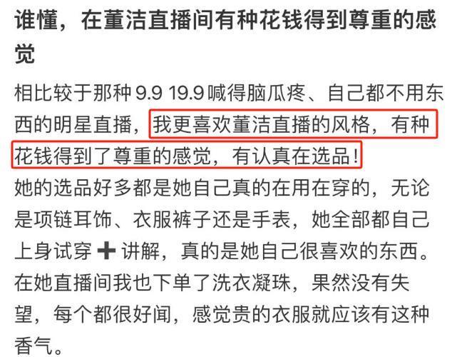 又被爆新恋情？？