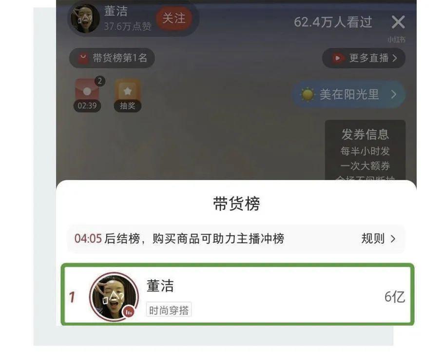又被爆新恋情？？