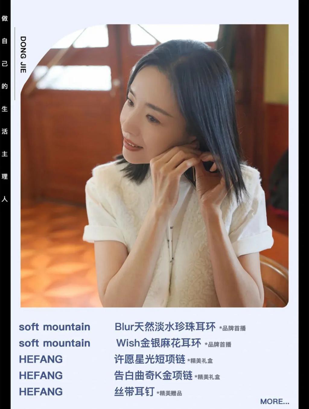 又被爆新恋情？？