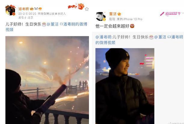 又被爆新恋情？？