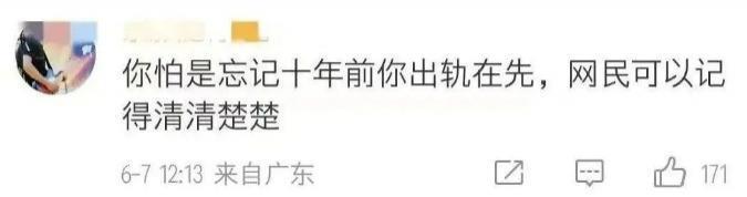 又被爆新恋情？？