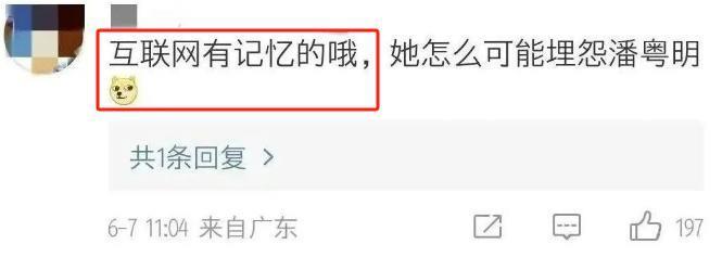 又被爆新恋情？？