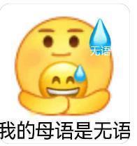 他太绝了！