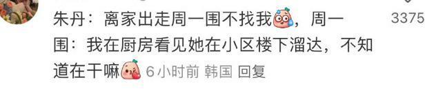 他太绝了！