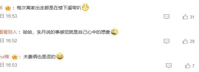 他太绝了！