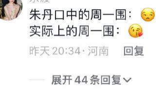 他太绝了！