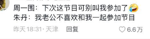 他太绝了！