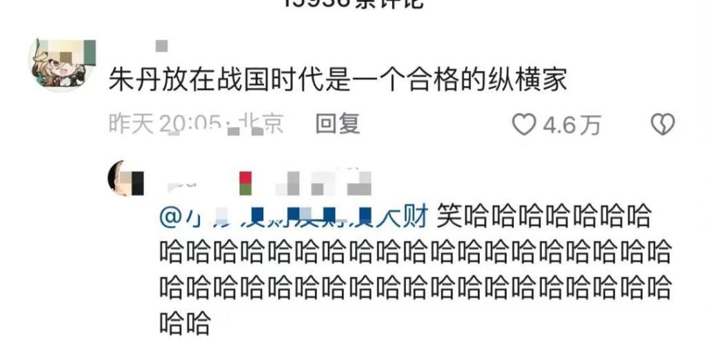 他太绝了！